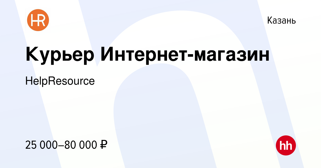 Казань Интернет Магазины Официальный Сайт